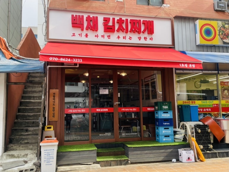티포어스 이미지