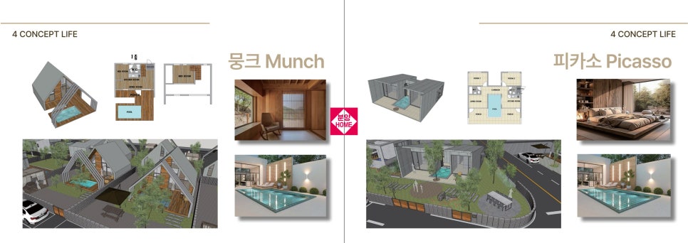 이콘아트 이미지