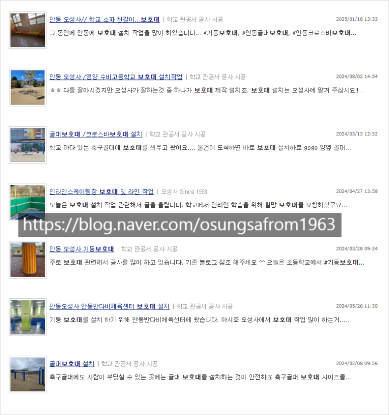오성사 이미지