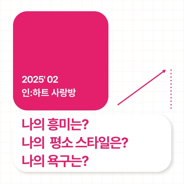 인하트 이미지