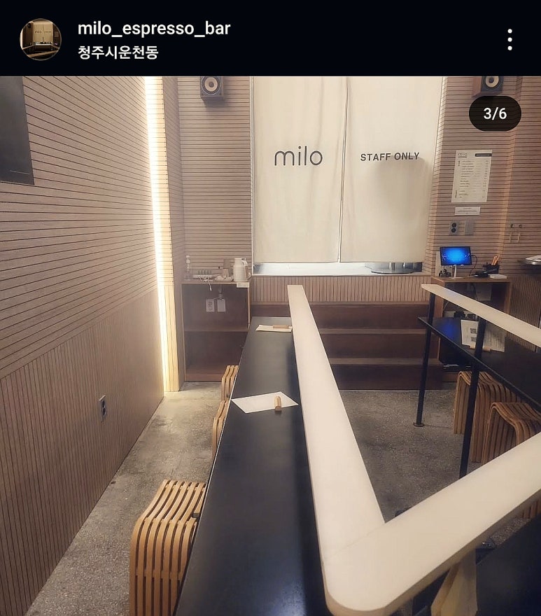 마일로에스프레소바 이미지