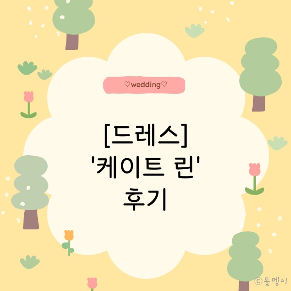 린파우더룸 이미지