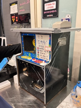 삼계로생막창 이미지