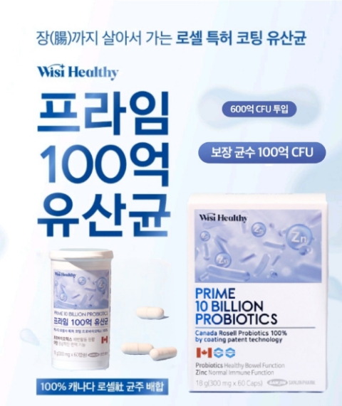 (주)삼진프라임 이미지