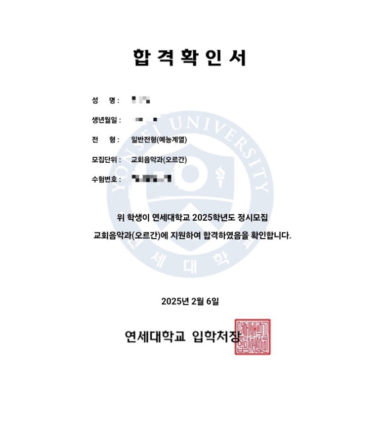 Wien음악학원빈 이미지