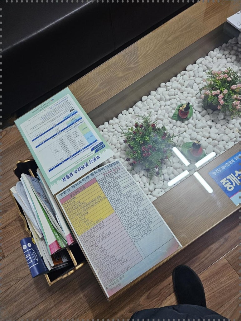 유신부동산 이미지