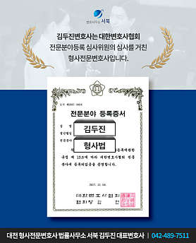 법률사무소서북 이미지