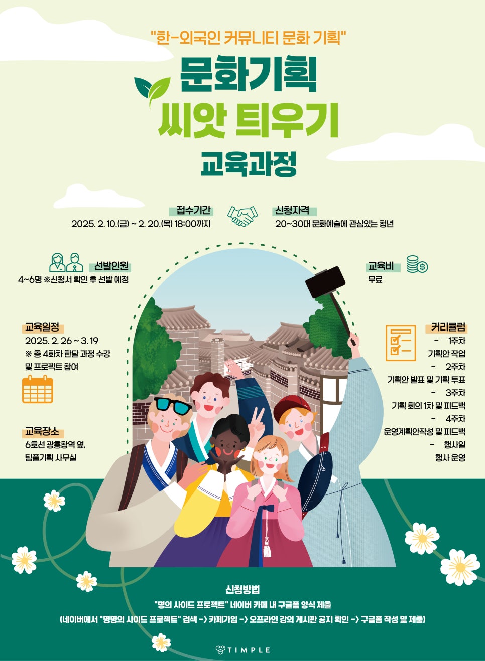 문화기획 이미지