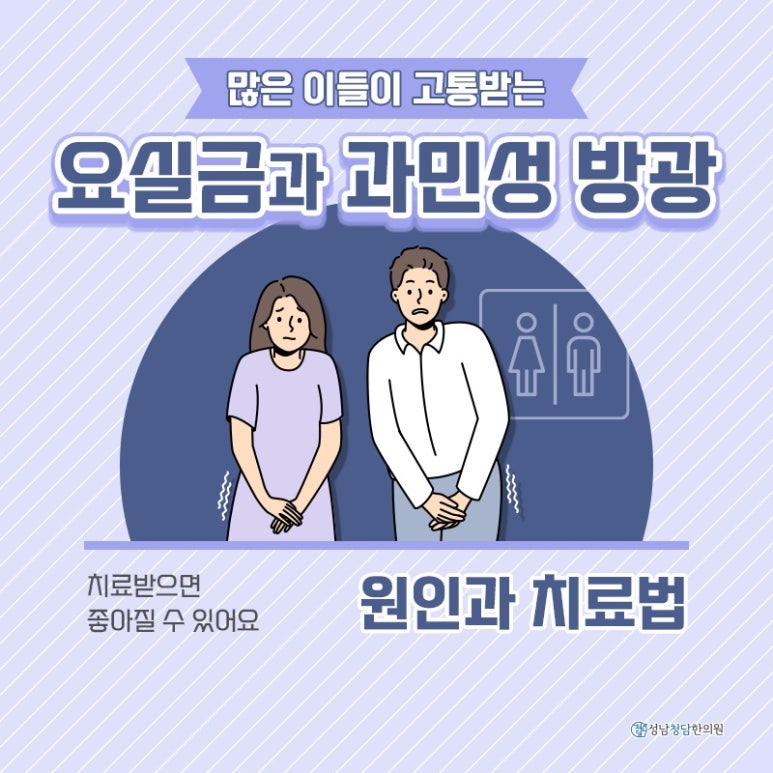 태평한의원 이미지
