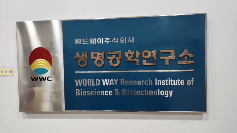 (주)굿모닝월드 이미지