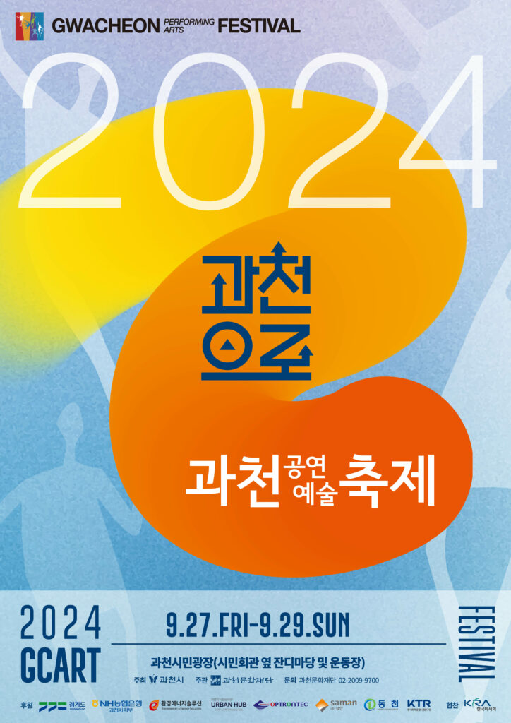 예술과사람들 이미지