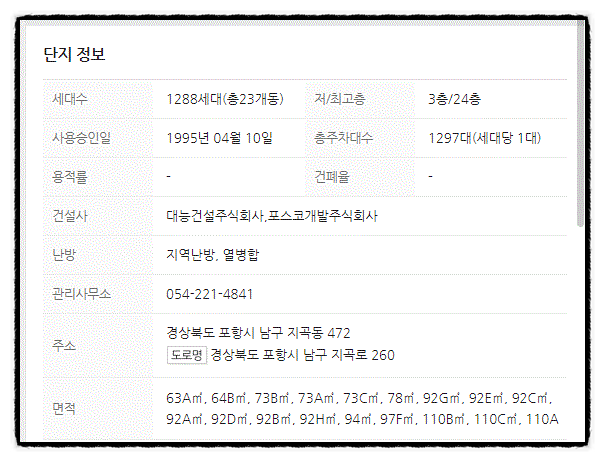 대능식당 이미지