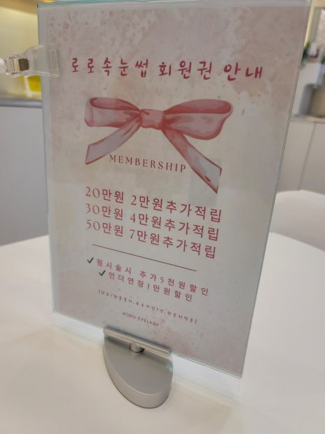 로로샵 이미지