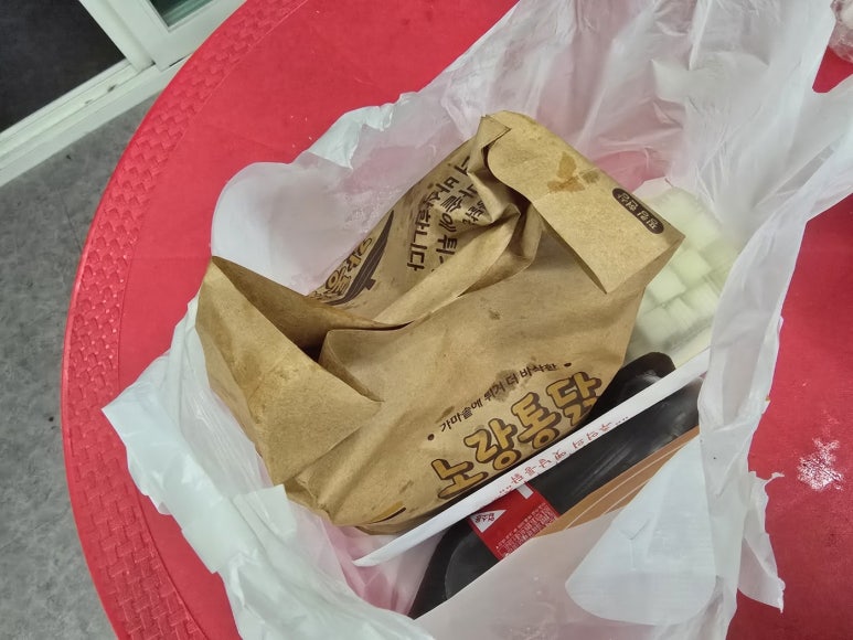 노랑통닭(진월점) 이미지