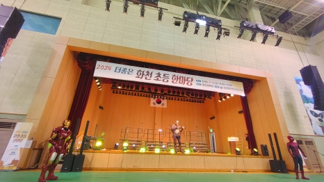 수트맨MC 이미지