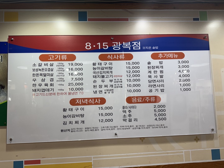 광복주차장 이미지