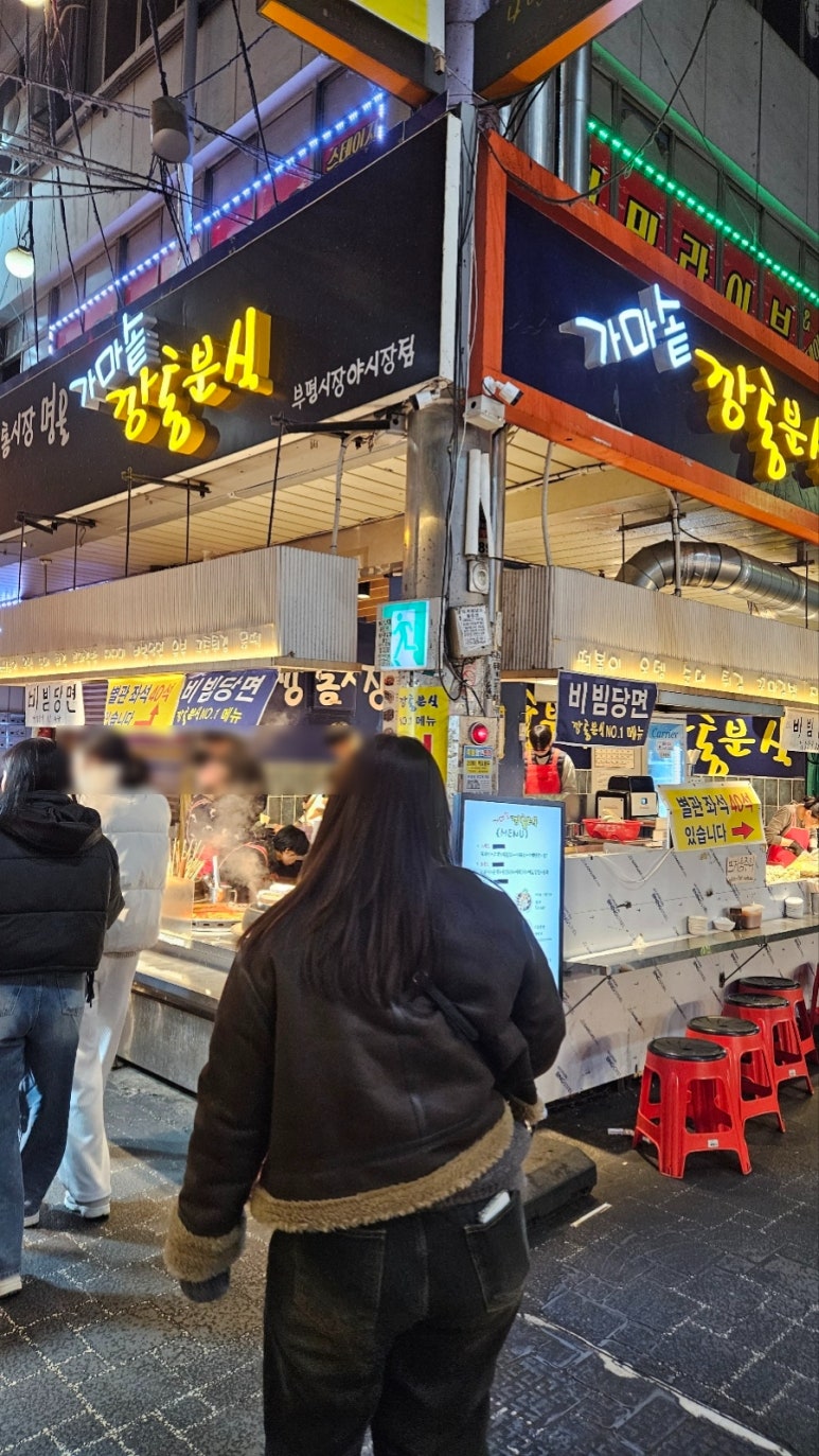 모서리분식 이미지