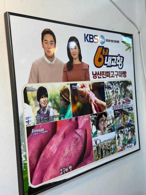 익산로컬푸드베이커리 이미지