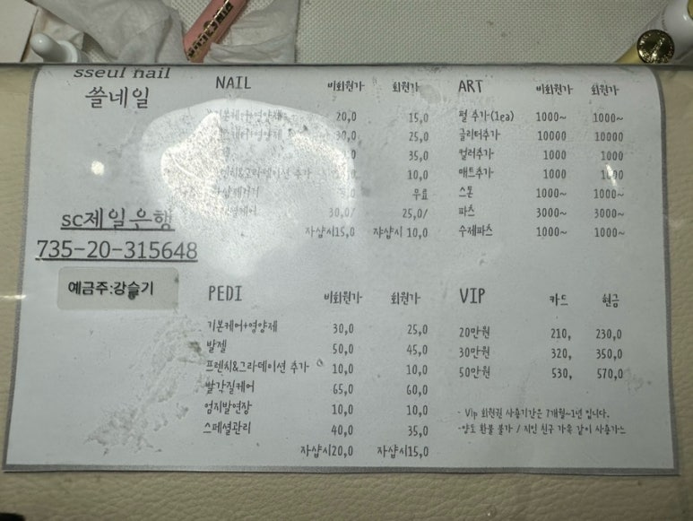 쓸네일 이미지