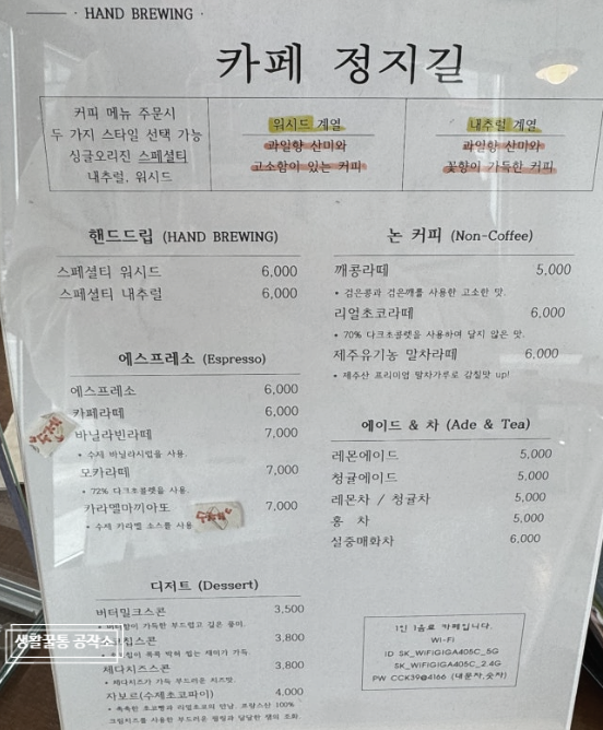 정지길 이미지