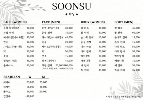 순수뷰티 이미지