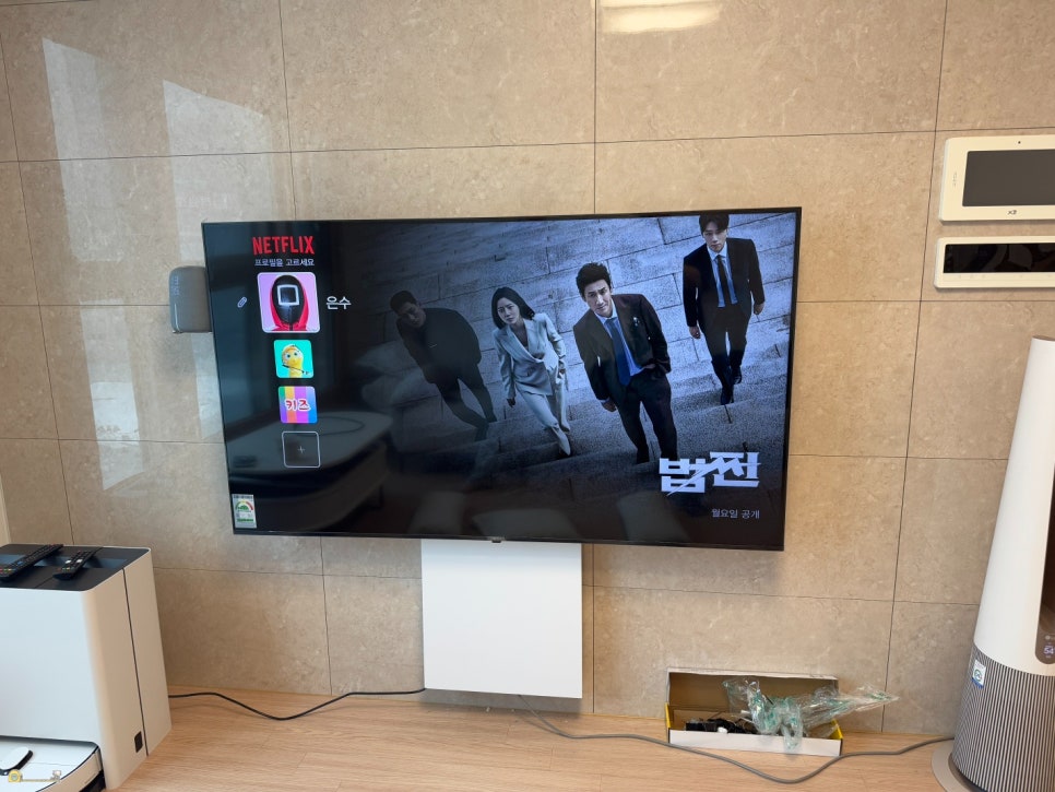 스마트벽걸이TV 이미지