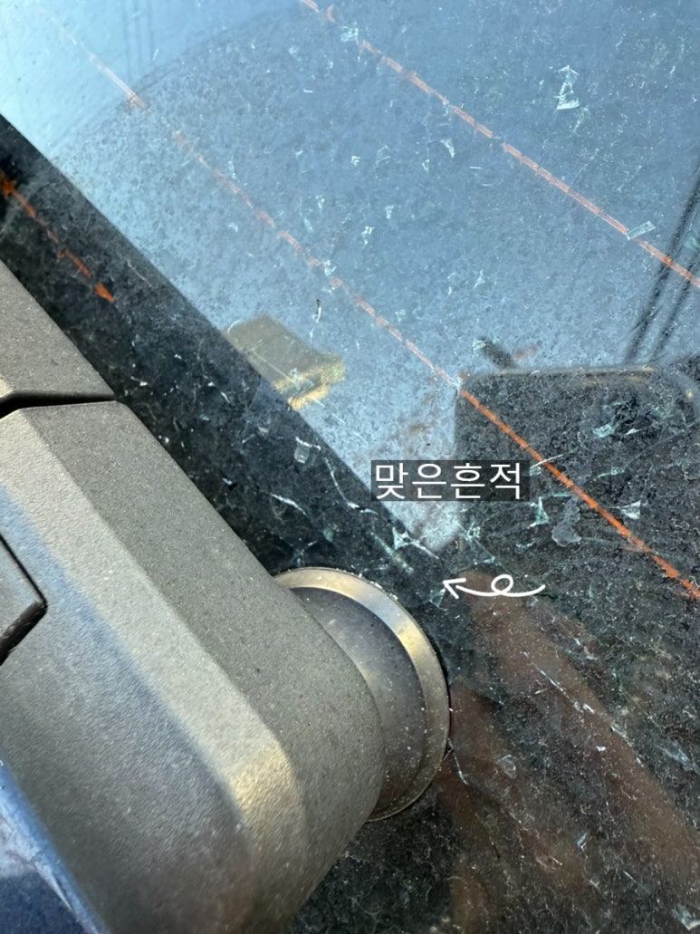 대동차유리 이미지