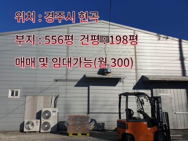 건천식품 이미지