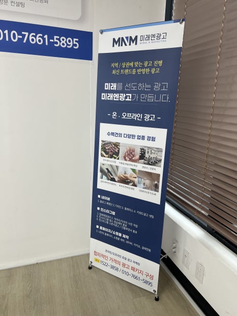 토탈광고기획 이미지