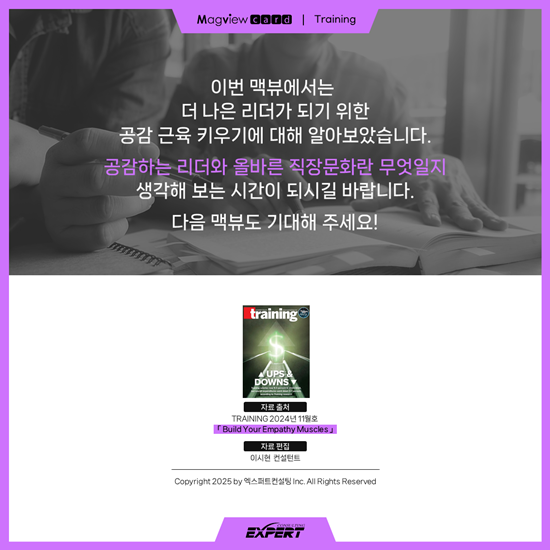 더리더컨설팅 이미지