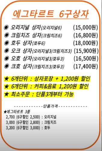 도리스파티세리 이미지