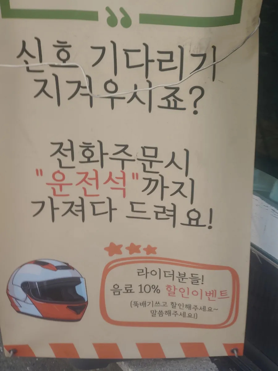 카페 쓰루 이미지