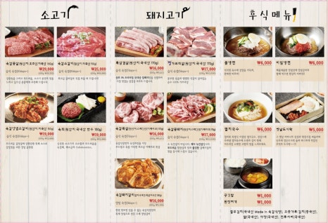 육갑 이미지