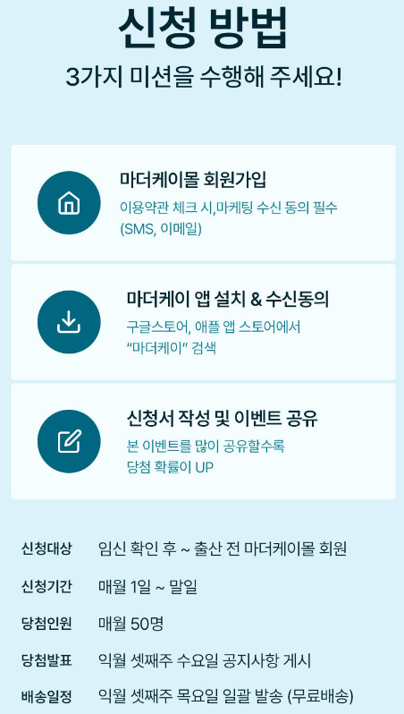 (주)마더케이 이미지
