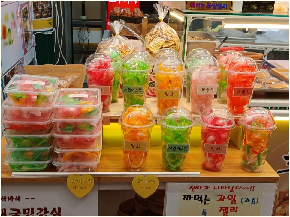 찰보리호두과자 이미지