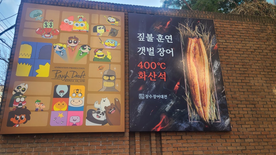 라프드래프트코리아 이미지