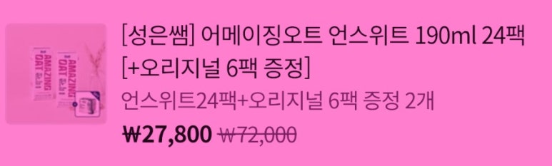 성은푸드 이미지