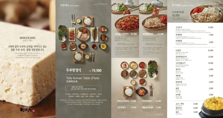 롯데몰 김포공항 이미지