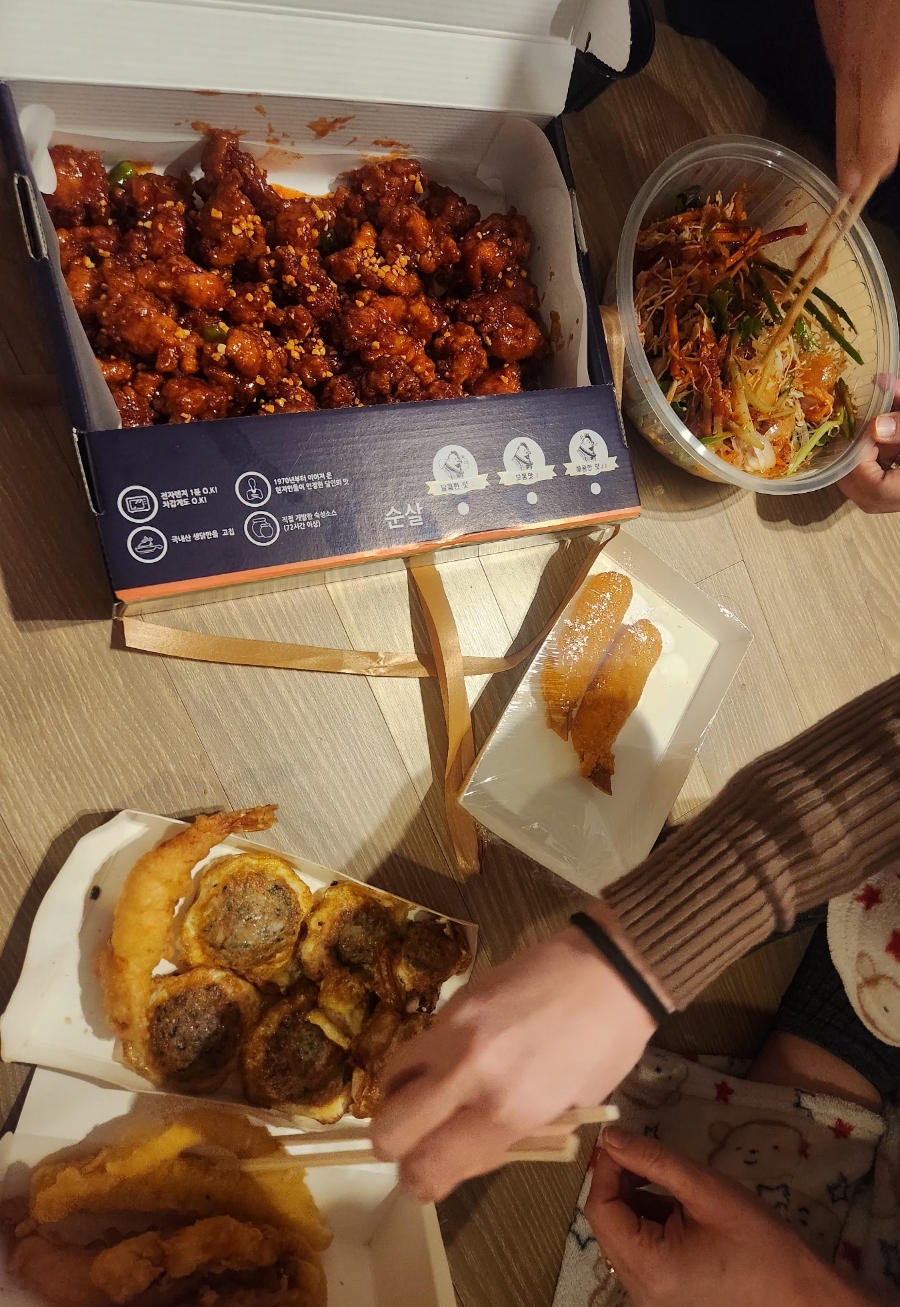 신토불이한과 이미지