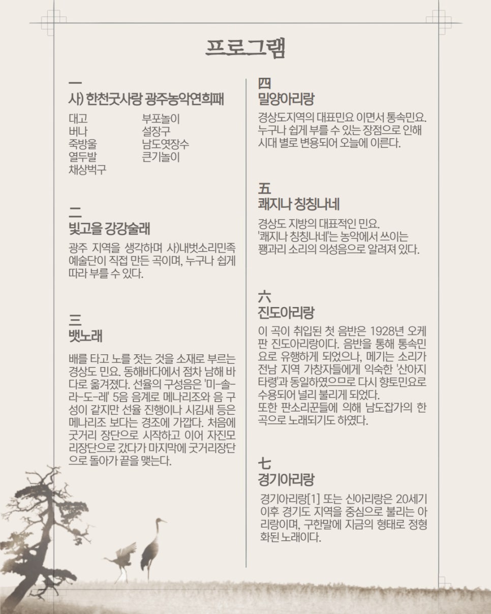 한천굿사랑 이미지