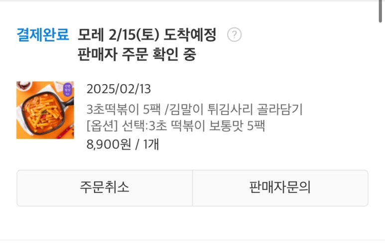 장동로45 이미지