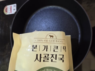 전통가마솥진국 이미지