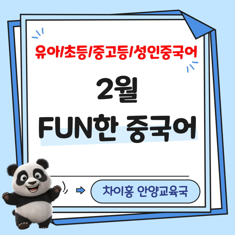 평촌BYC 이미지