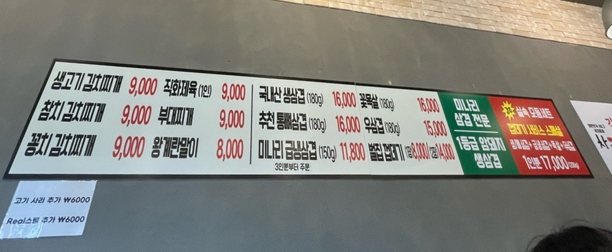 차프로통돼지 이미지
