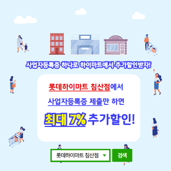 침산에너지 이미지