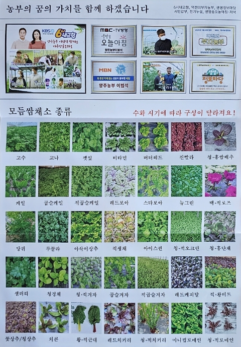 햇살과농부 이미지