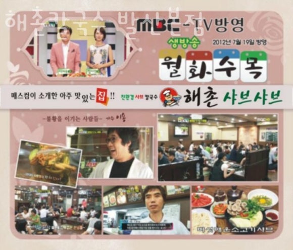 해촌 이미지