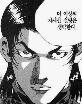 본가뼈해장국 이미지