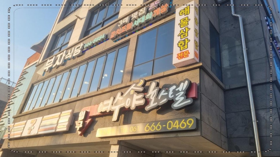 부자식당 이미지