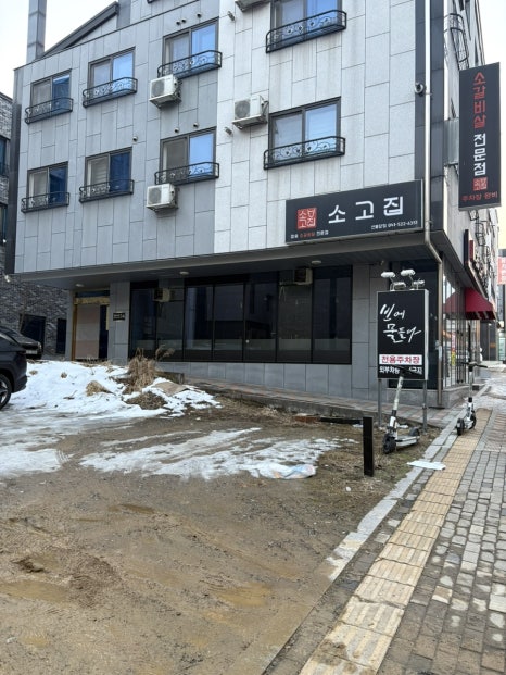 빈에물들다 이미지